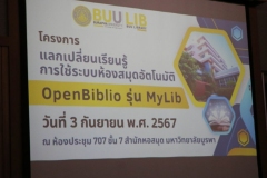 20240903-MyLib-01