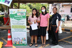 ภาพบรรยากาศกิจกรรม LIB Leng