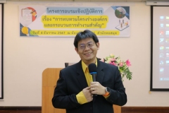 20241204-training-04