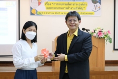 20241204-training-30