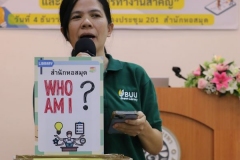 20241204-training-42