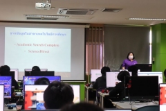 ภาพบรรยากาศโครงการอบรมทักษะการรู้สารสนเทศ