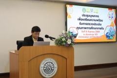 20250908-meeting-003