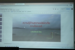 20250611-training-10