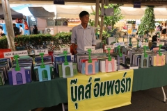 20241125-80D-book149