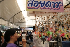 20241125-80D-star-05