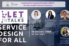 474010285_1044190824403356_1411536978533631337_n