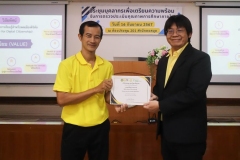 ภาพบรรยกาศการประชุมบุคลากร