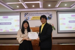 ภาพบรรยกาศการประชุมบุคลากร