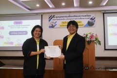 ภาพบรรยกาศการประชุมบุคลากร