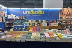 16102567-book-expo-6