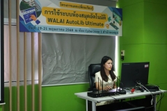 20250519-walai-12