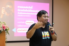 ภาพบรรยากาศโครงการสร้างภูมิคุ้มกันต้านภัยอาชญากรรมทางเทคโนโลยี Cyber Vaccine