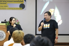 ภาพบรรยากาศโครงการสร้างภูมิคุ้มกันต้านภัยอาชญากรรมทางเทคโนโลยี Cyber Vaccine