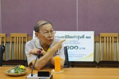 ภาพบรรยากาศการมอบทุนทรัพย์