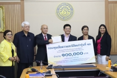 ภาพบรรยากาศการมอบทุนทรัพย์