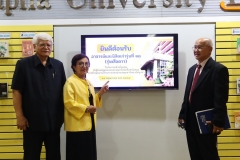 ภาพบรรยากาศการมอบทุนทรัพย์