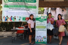 ภาพบรรยากาศกิจกรรม LIB Leng