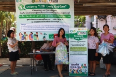 ภาพบรรยากาศกิจกรรม LIB Leng