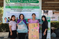 ภาพบรรยากาศกิจกรรม LIB Leng