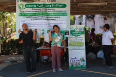 ภาพบรรยากาศกิจกรรม LIB Leng