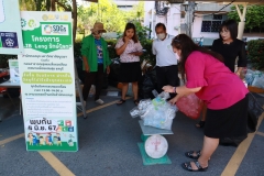 ภาพบรรยากาศกิจกรรม LIB Leng