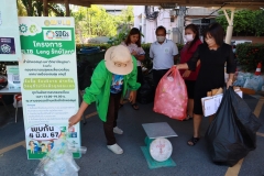 ภาพบรรยากาศกิจกรรม LIB Leng