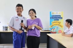 ภาพบรรยากาศโครงส่งต่อ