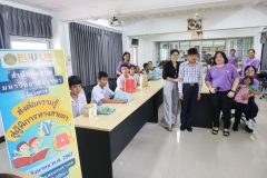 ภาพบรรยากาศโครงส่งต่อ