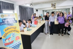 ภาพบรรยากาศโครงส่งต่อ