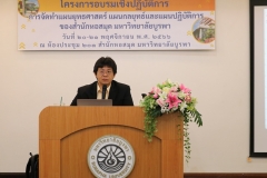 25661121-training-036