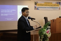 20250326-training-06