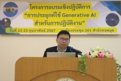 25670222-Ai-train-015