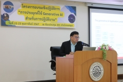 25670222-Ai-train-035