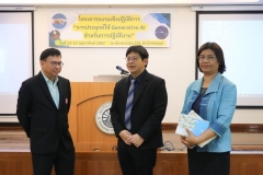 25670222-Ai-train-046