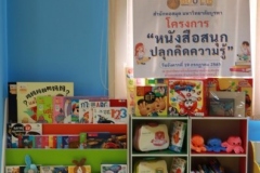 awaken-knowledge-65-7