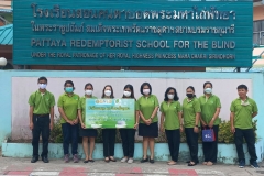 BUU-Green-Library-66-2