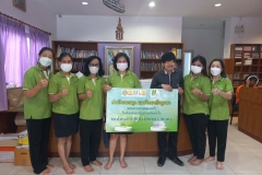 BUU-Green-Library-66-3