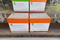 BUU-Green-Library-66-2