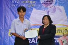 BUU-Searching-Guru-66-107