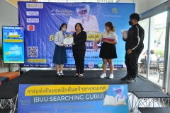 BUU-Searching-Guru-66-109