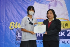 BUU-Searching-Guru-66-134