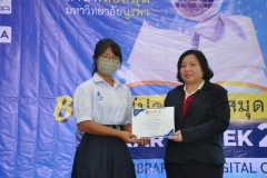 BUU-Searching-Guru-66-138