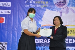 BUU-Searching-Guru-66-139