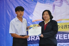 BUU-Searching-Guru-66-155