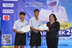 BUU-Searching-Guru-66-161