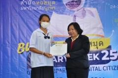 BUU-Searching-Guru-66-165