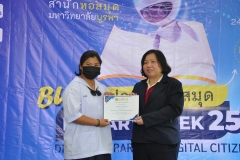 BUU-Searching-Guru-66-167