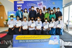 BUU-Searching-Guru-66-5