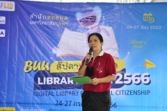 BUU-Searching-Guru-66-89